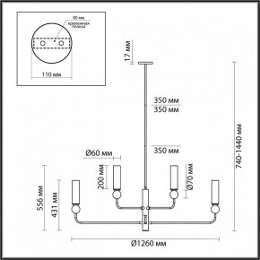 Люстра на штанге Odeon Light Lolla 4361/8 в Красноуральске - krasnouralsk.mebel24.online | фото 4