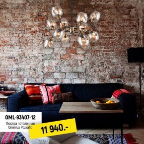 Люстра на штанге Omnilux Pozzallo OML-93407-12 в Красноуральске - krasnouralsk.mebel24.online | фото 7