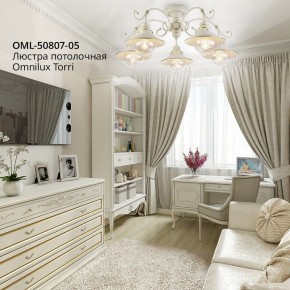 Люстра на штанге Omnilux Torri OML-50807-05 в Красноуральске - krasnouralsk.mebel24.online | фото 3