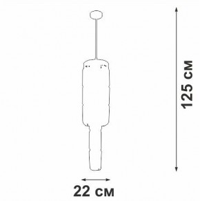 Люстра на штанге Vitaluce V58720 V58720-8/9PL в Красноуральске - krasnouralsk.mebel24.online | фото