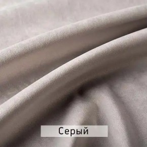 МАРВИН-2 Стул в Красноуральске - krasnouralsk.mebel24.online | фото 13