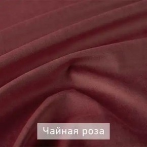 МАРВИН-2 Стул в Красноуральске - krasnouralsk.mebel24.online | фото 14