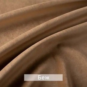 МАРВИН-2 Стул в Красноуральске - krasnouralsk.mebel24.online | фото 7