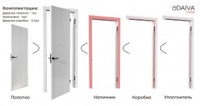 Межкомнатная дверь Bolivar Каньон браун (комплект) в Красноуральске - krasnouralsk.mebel24.online | фото 6
