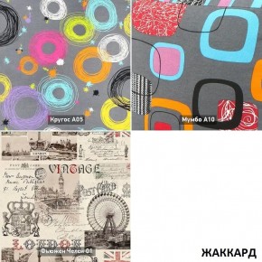 МИКИ Диван (в ткани коллекции Ивару №1,2,3) в Красноуральске - krasnouralsk.mebel24.online | фото 5