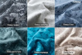 МИКИ Диван (в ткани коллекции Ивару №5 Плюш, Романо) в Красноуральске - krasnouralsk.mebel24.online | фото 5