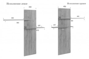 МОДИ К2 Стенка в Красноуральске - krasnouralsk.mebel24.online | фото 14