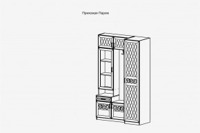 Модульная прихожая Париж  (ясень шимо свет/силк-тирамису) в Красноуральске - krasnouralsk.mebel24.online | фото 4