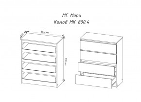 МОРИ МК800.4 Комод 4ящ. (белый) в Красноуральске - krasnouralsk.mebel24.online | фото 2