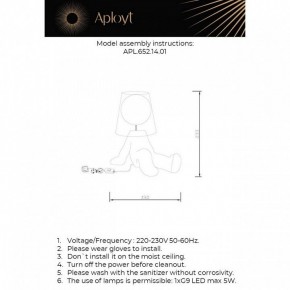 Настольная лампа декоративная Aployt Kosett APL.652.14.01 в Красноуральске - krasnouralsk.mebel24.online | фото 2