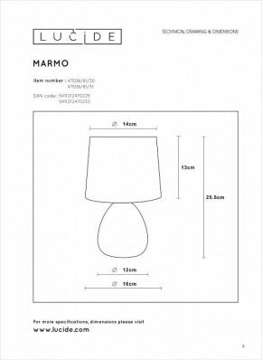 Настольная лампа декоративная Lucide Marmo 47508/81/31 в Красноуральске - krasnouralsk.mebel24.online | фото 4