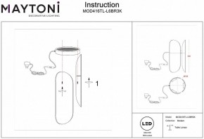 Настольная лампа декоративная Maytoni Insight MOD416TL-L6BR3K в Красноуральске - krasnouralsk.mebel24.online | фото 4