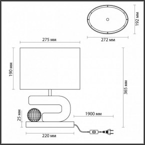 Настольная лампа декоративная Odeon Light Bagel 5410/1TA в Красноуральске - krasnouralsk.mebel24.online | фото 5
