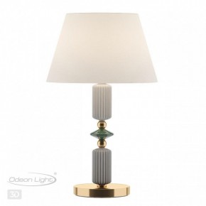 Настольная лампа декоративная Odeon Light Candy 4861/1TC в Красноуральске - krasnouralsk.mebel24.online | фото 3
