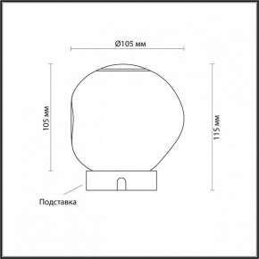 Настольная лампа декоративная Odeon Light Jemstone 5085/2TL в Красноуральске - krasnouralsk.mebel24.online | фото 3