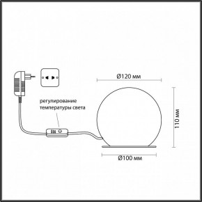 Настольная лампа декоративная Odeon Light Marbella 6685/8TL в Красноуральске - krasnouralsk.mebel24.online | фото 5