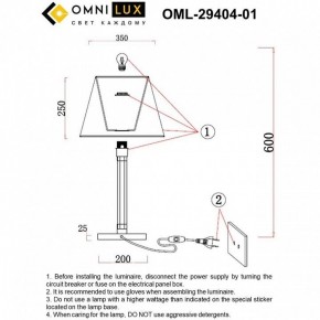 Настольная лампа декоративная Omnilux Rimaggio OML-29404-01 в Красноуральске - krasnouralsk.mebel24.online | фото 8