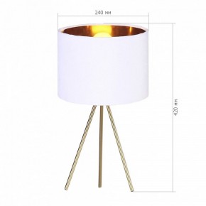 Настольная лампа декоративная ST-Luce FUEGO SL6242.504.01 в Красноуральске - krasnouralsk.mebel24.online | фото 2