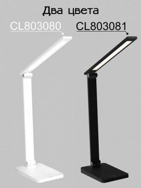 Настольная лампа офисная Citilux Ньютон CL803080 в Красноуральске - krasnouralsk.mebel24.online | фото 4