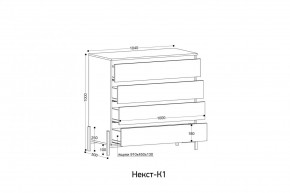 НЕКСТ - К1 Комод в Красноуральске - krasnouralsk.mebel24.online | фото 2