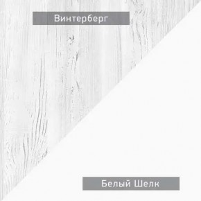 НЕКСТ - К4 Комод в Красноуральске - krasnouralsk.mebel24.online | фото 5