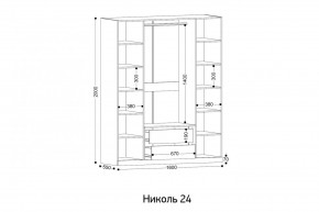 НИКОЛЬ 24 Шкаф 4-х створчатый в Красноуральске - krasnouralsk.mebel24.online | фото 2