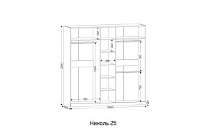 НИКОЛЬ 25 Шкаф 5-ти створчатый в Красноуральске - krasnouralsk.mebel24.online | фото 2