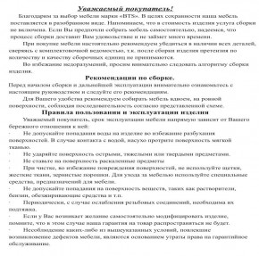 Обувница СВК, цвет венге/дуб лоредо, ШхГхВ 95,7х60х25 см. в Красноуральске - krasnouralsk.mebel24.online | фото 5