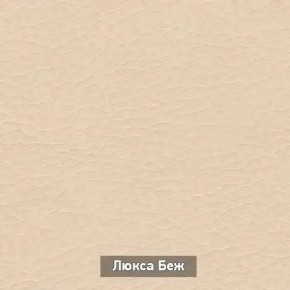 ОЛЬГА 1 Прихожая в Красноуральске - krasnouralsk.mebel24.online | фото 6