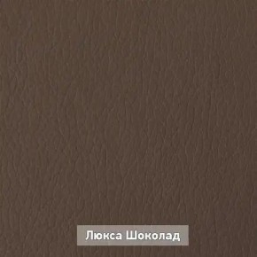 ОЛЬГА 1 Прихожая в Красноуральске - krasnouralsk.mebel24.online | фото 7