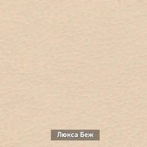 ОЛЬГА 5 Тумба в Красноуральске - krasnouralsk.mebel24.online | фото 7