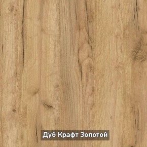 ОЛЬГА-ЛОФТ 53 Закрытая консоль в Красноуральске - krasnouralsk.mebel24.online | фото 4