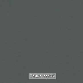 ОЛЬГА-ЛОФТ 53 Закрытая консоль в Красноуральске - krasnouralsk.mebel24.online | фото 5
