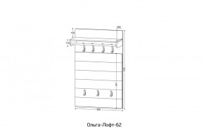 ОЛЬГА-ЛОФТ 62 Вешало в Красноуральске - krasnouralsk.mebel24.online | фото 2
