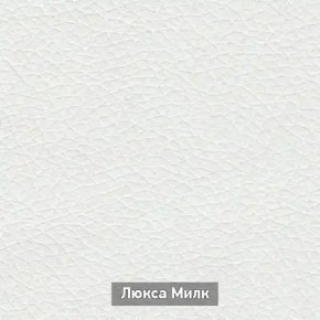 ОЛЬГА-МИЛК 6.1 Вешало настенное в Красноуральске - krasnouralsk.mebel24.online | фото 4