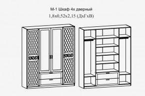 Париж № 1 Шкаф 4-х дв. с зеркалами (ясень шимо свет/силк-тирамису) в Красноуральске - krasnouralsk.mebel24.online | фото 2