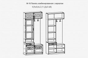 Париж №16 Панель комбин. с зеркалом (ясень шимо свет/силк-тирамису) в Красноуральске - krasnouralsk.mebel24.online | фото 2