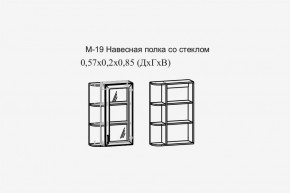 Париж №19 Навесная полка с зеркалом (ясень шимо свет/силк-тирамису) в Красноуральске - krasnouralsk.mebel24.online | фото 2
