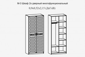 Париж № 3 Шкаф 2-х дв. (ясень шимо свет/силк-тирамису) в Красноуральске - krasnouralsk.mebel24.online | фото 2