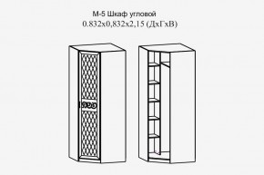 Париж № 5 Шкаф угловой (ясень шимо свет/силк-тирамису) в Красноуральске - krasnouralsk.mebel24.online | фото 2