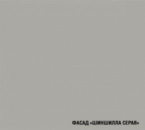 ПАРМА Кухонный гарнитур Мега Прайм (1600*1700 мм) в Красноуральске - krasnouralsk.mebel24.online | фото 5