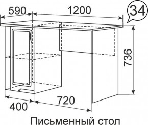 Письменный стол Виктория 34 в Красноуральске - krasnouralsk.mebel24.online | фото 1