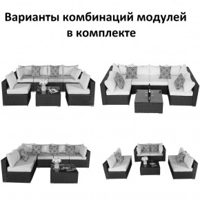 Плетеный модульный комплект YR822C Grey (подушка серая) в Красноуральске - krasnouralsk.mebel24.online | фото 2