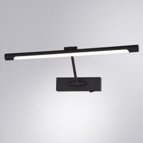 Подсветка для картины Arte Lamp Harrison A1709AP-1BK в Красноуральске - krasnouralsk.mebel24.online | фото 2