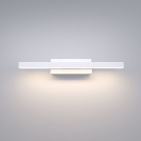Подсветка для картины Elektrostandard Rino a061223 в Красноуральске - krasnouralsk.mebel24.online | фото 2