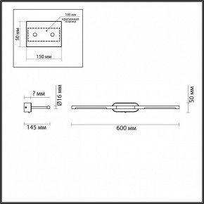Подсветка для картины Odeon Light Aledo 6635/7WL в Красноуральске - krasnouralsk.mebel24.online | фото 5