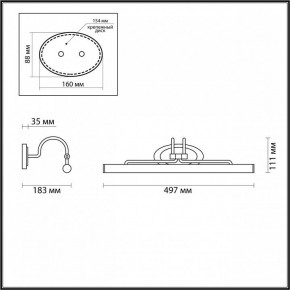 Подсветка для картины Odeon Light Bacca 4906/8WL в Красноуральске - krasnouralsk.mebel24.online | фото 3