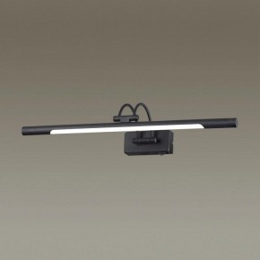 Подсветка для картины Odeon Light Revola 4909/8WL в Красноуральске - krasnouralsk.mebel24.online | фото 2