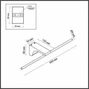 Подсветка для картины Odeon Light Tiny 7069/8WL в Красноуральске - krasnouralsk.mebel24.online | фото 5
