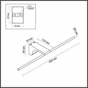 Подсветка для картины Odeon Light Tiny 7070/10WL в Красноуральске - krasnouralsk.mebel24.online | фото 5